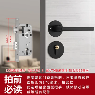 Solid straight edge space aluminum split handle high-grade 58 silent lock body (aluminum lock cylinder, copper key)