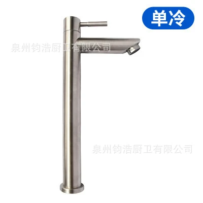 304 single cold high straight nozzle