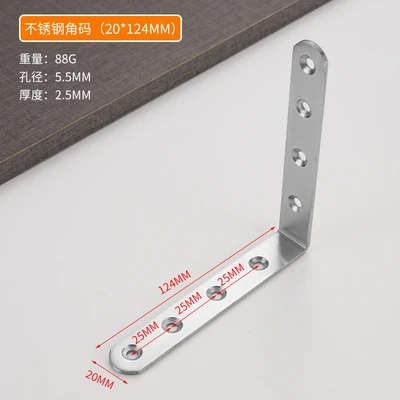 20*125 right angle (300/piece)