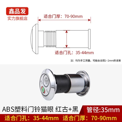 Pipe diameter 35mm installation door thickness 7-9cm