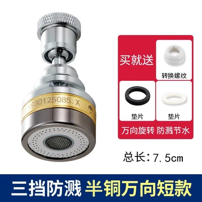 F3 gold edge short style (large angle copper connector)