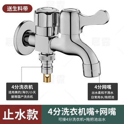 13cm long standard model [copper core iron rod 225g] + 1 copper double water stop + mesh nozzle