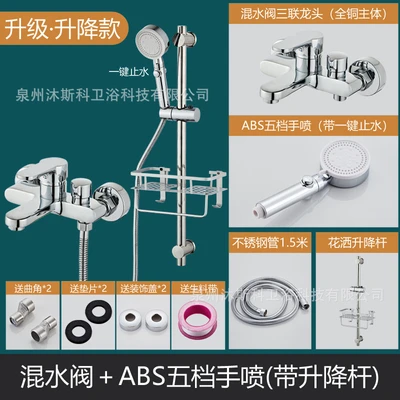 D4 [copper] side-opening triple (including steel accessories) + 304 lifting rod five-speed water stop set + raw material belt * 1