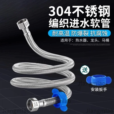 Electroplated steel cap 70cm