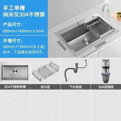 5040 nano gray [3.0 thick empty basin] + water + net basket