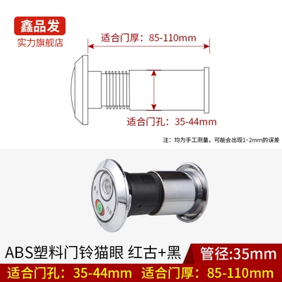 Pipe diameter 35mm installation door thickness 85-110mm