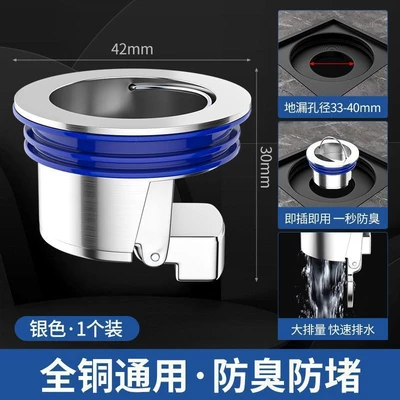Floor drain core [copper body electroplating color]