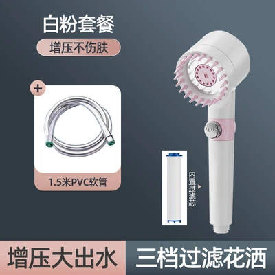 【sa-39】model c - white powder with window, hand-sprayed + filter cotton + 1.5m silver pvc soft hose [packaged]