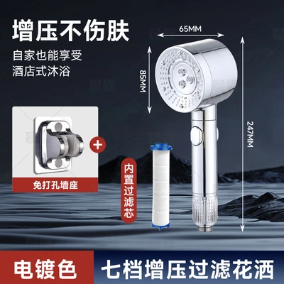 【sa-93】2428 electroplated silver [boxed] + base