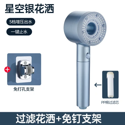 【sa-43】starry silver - hair dryer handheld spray + punch-free mount