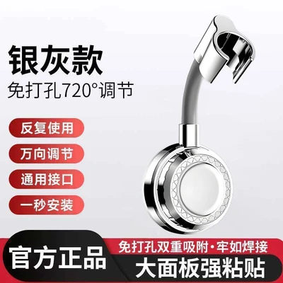 【zj-54】【silver】universal suction cup bracket