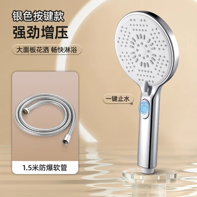 【sa-155】one-touch water stop silver - fireworks - handheld spray + 1.5m hose (no packaging box)