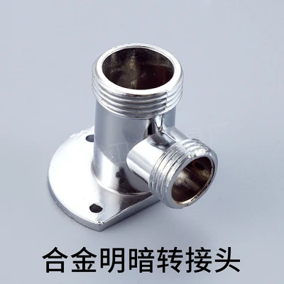 Alloy dark to bright adapter