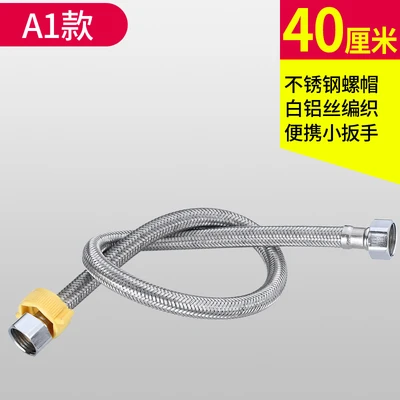 40cm aluminum wire double-headed braided tube