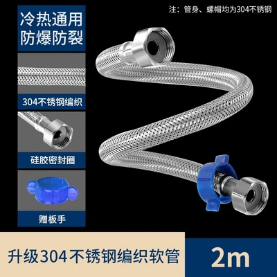 304 steel cap 200cm