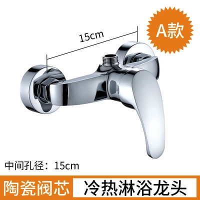 A copper 150 shower roughly 570 grams