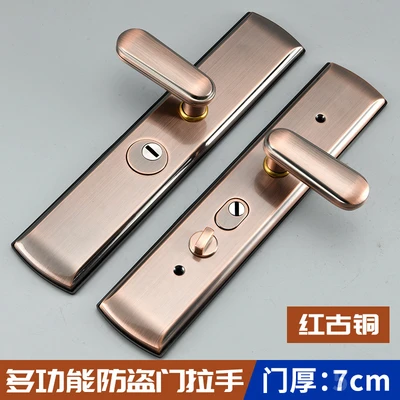 Red bronze multi-function handle door thickness 7cm
