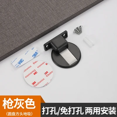 Disc square head gun gray box (with 3M glue and screws)