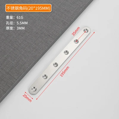 20*195 flat plate (400/piece)