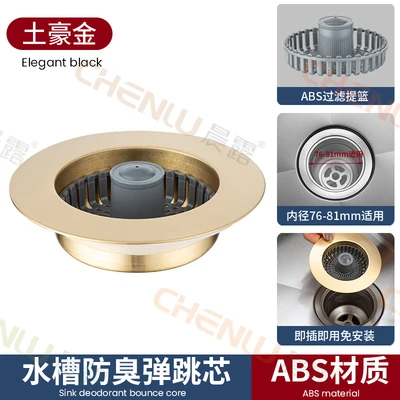 New American gauge copper bounce core gold