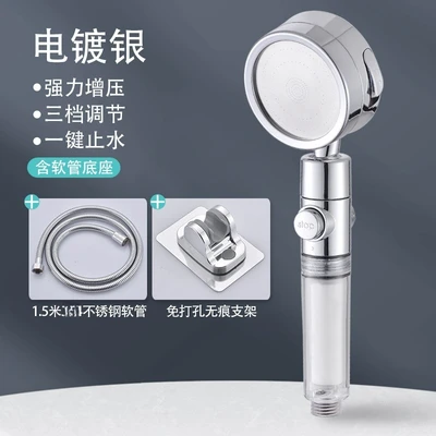 【sa-06-a】waterproof model, silver transparent - hand spray + 1.5m steel hose + seat