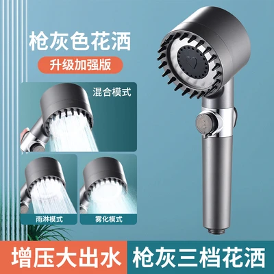 【sa-39】model b heart-shaped grey - one-hand spray + filter cotton [packaged]