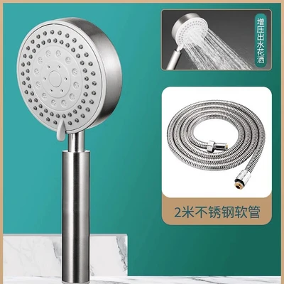 [sa-89] [304 supercharged five-function hand spray set 2] shower head + 2.0m explosion-proof shower hose