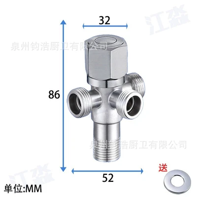 Stainless steel one in and three out angle valve