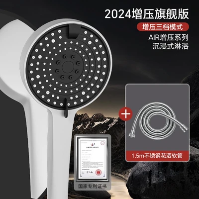 【sa-158】airbrush style white dome hand spray + 1.5m electroplated encrypted hose