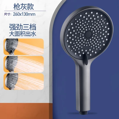 【sa-13】【gun gray】starry one-hand spray