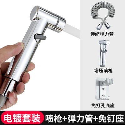 C3 ---- Xiamen Electroplating ABS Spray Gun 2 m Telephone Tube Punch-Free Seat