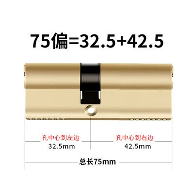 Iron key 75 bias (32.5+42.5)