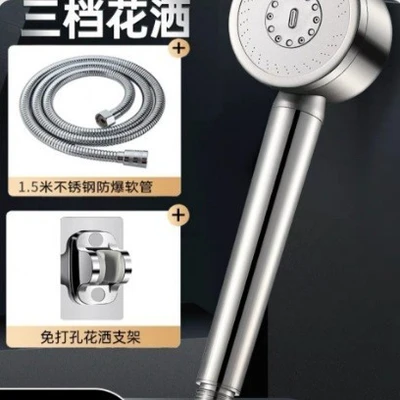 【sa-48】304 turbocharged shower head 【three spray modes】 one-handed operation + 1.804m hose + drill-free mount