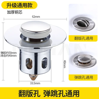 Stainless steel shell full copper core
