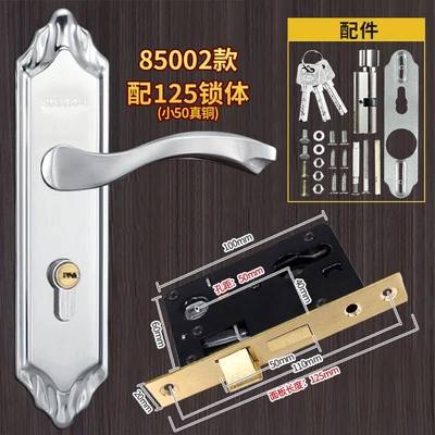 [85002 set] with 125 lock body lengthened small 50 real copper (50 holes)