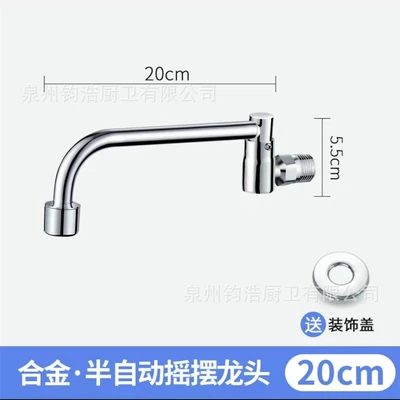 B1 alloy round semi-automatic 20cm