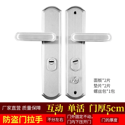 Stainless steel anti-theft handle [regardless of left and right] single live 5cm