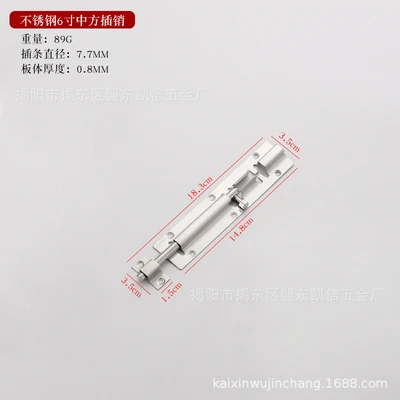 6-inch Chinese card with screws (80 PCs/box 320 PCs/piece)