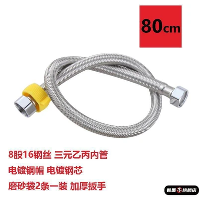 Electroplated steel cap 70cm