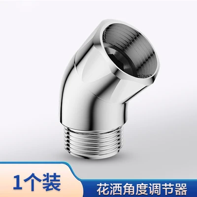 Stainless steel elbow adjuster 1 piece