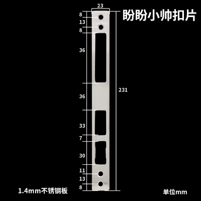 [Buckle] small handsome door buckle