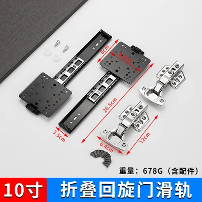 10inch black 2 price does not include hinges
