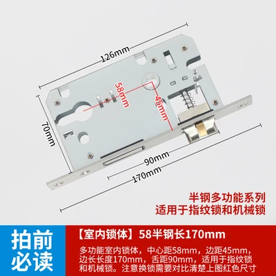 Large 58 semi-steel lock body length 170mm (multi-function)