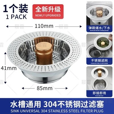 D3 model-[us standard special calendar dot dot model] large filter--stainless steel shell + large surface steel basket [packed in carton]