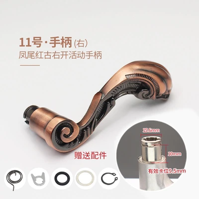 [event handle] no. 11 phoenix tail red ancient style right