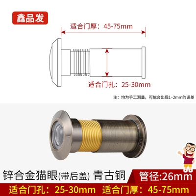 Bronze pipe diameter 26mm45-75mm