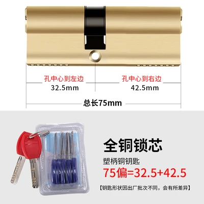 Plastic handle full copper 75 offset (32.5+42.5)