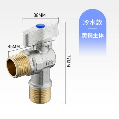 A1 brass-130g ball core angle valve blue