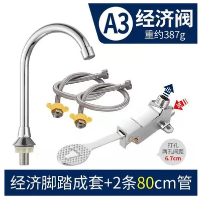 Copper small valve body plus 2 0.8m water inlet pipes