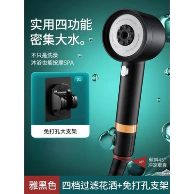 【sa-15】【athens black set 1】turbocharged shower + bracket